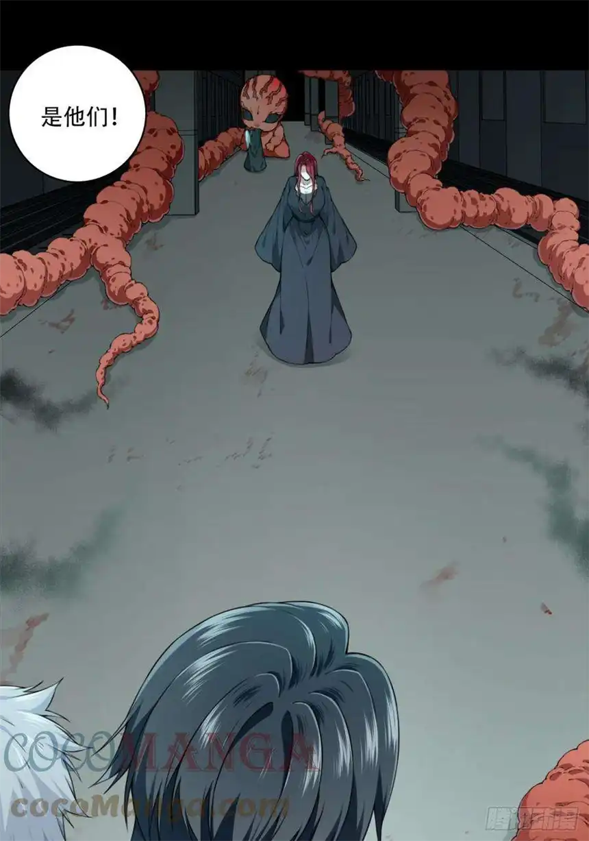 我是诡宅经纪人071：幸福终点站（12）