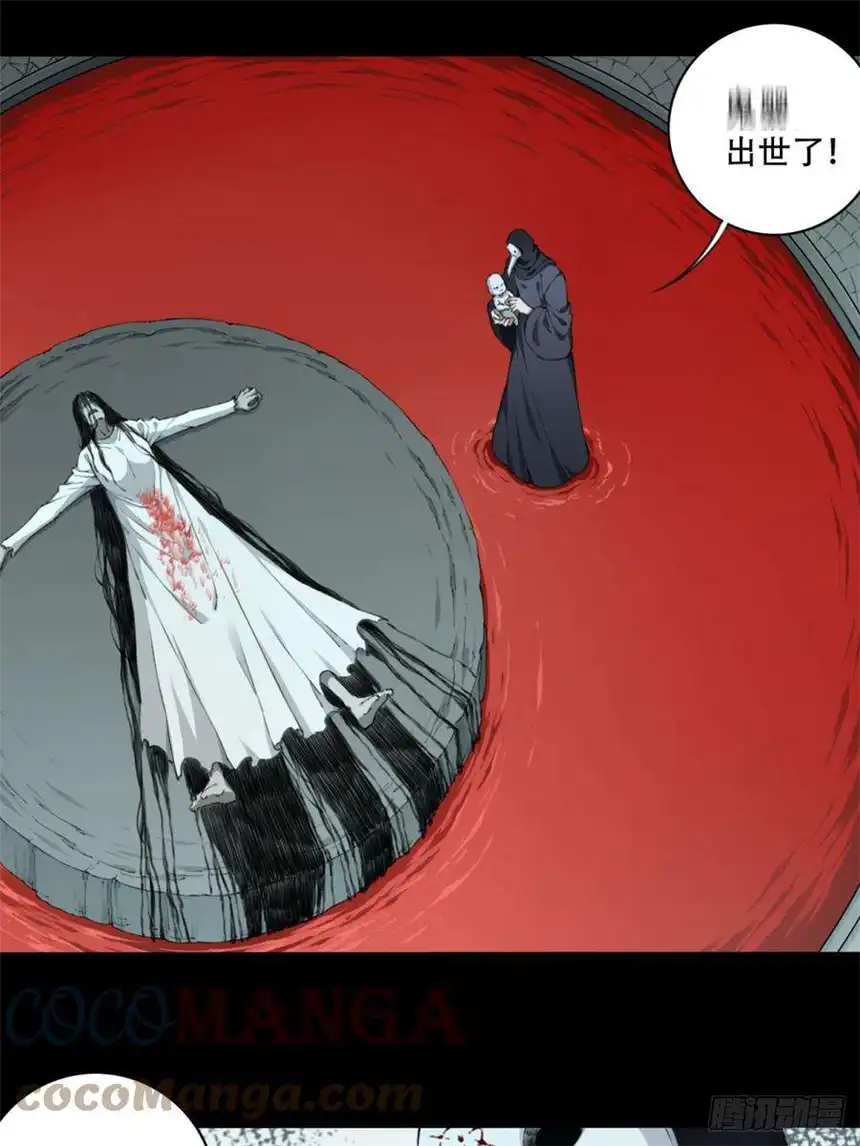 我是诡宅经纪人071：幸福终点站（12）
