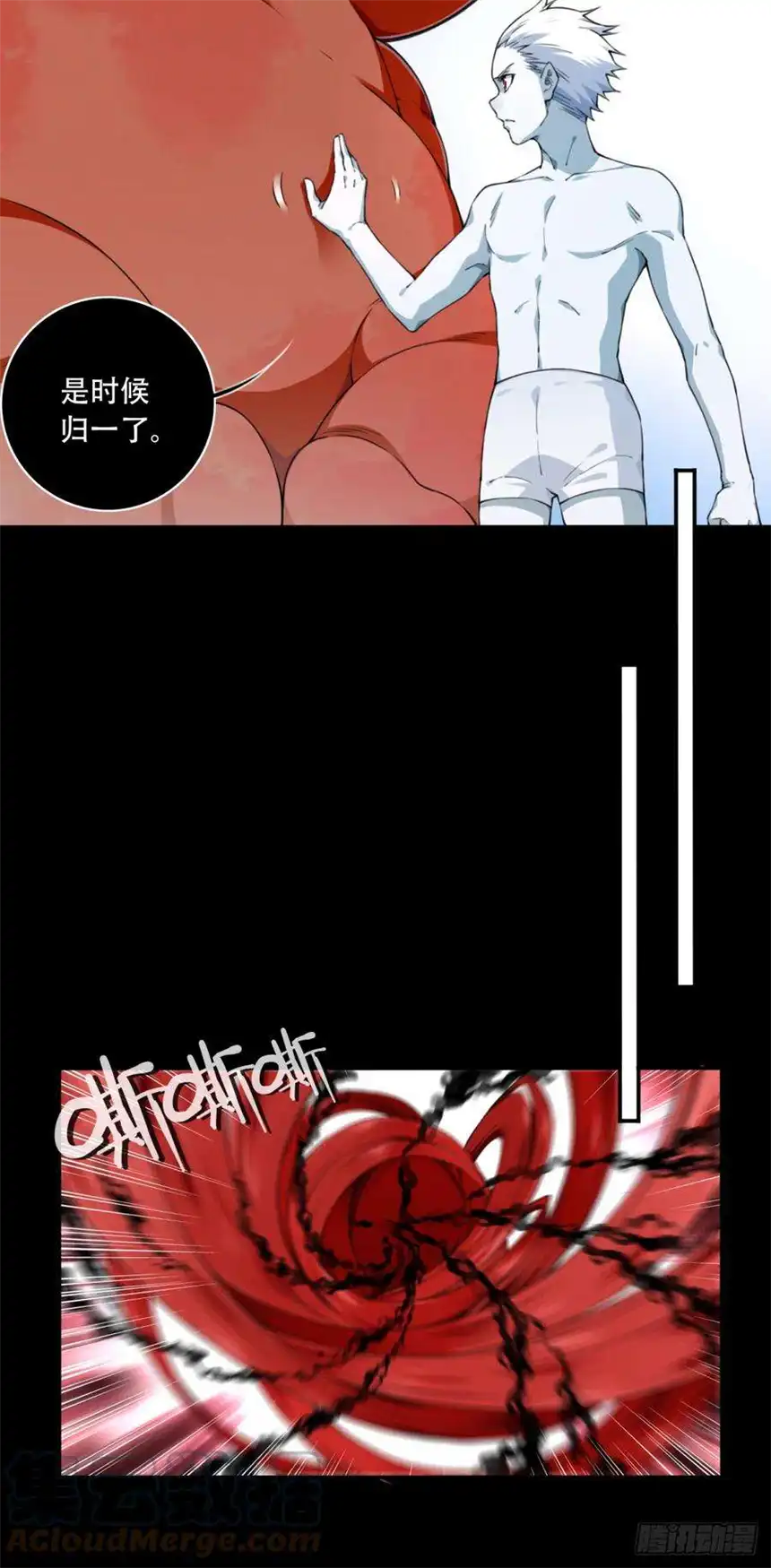 我是诡宅经纪人072：幸福终点站（13）