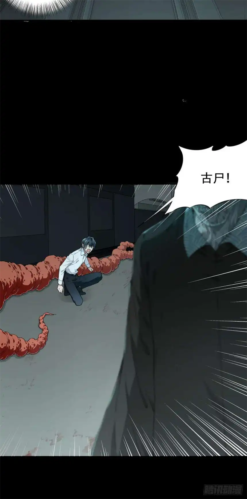 我是诡宅经纪人072：幸福终点站（13）