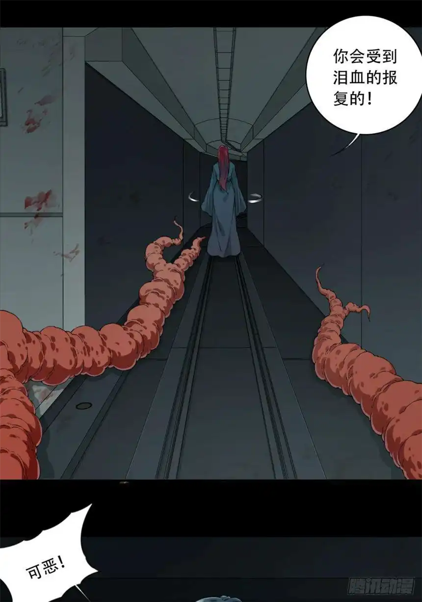 我是诡宅经纪人072：幸福终点站（13）