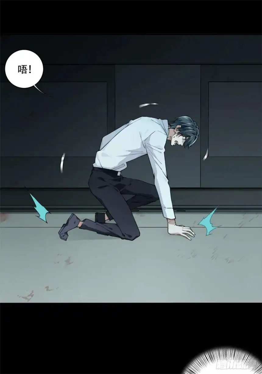 我是诡宅经纪人072：幸福终点站（13）