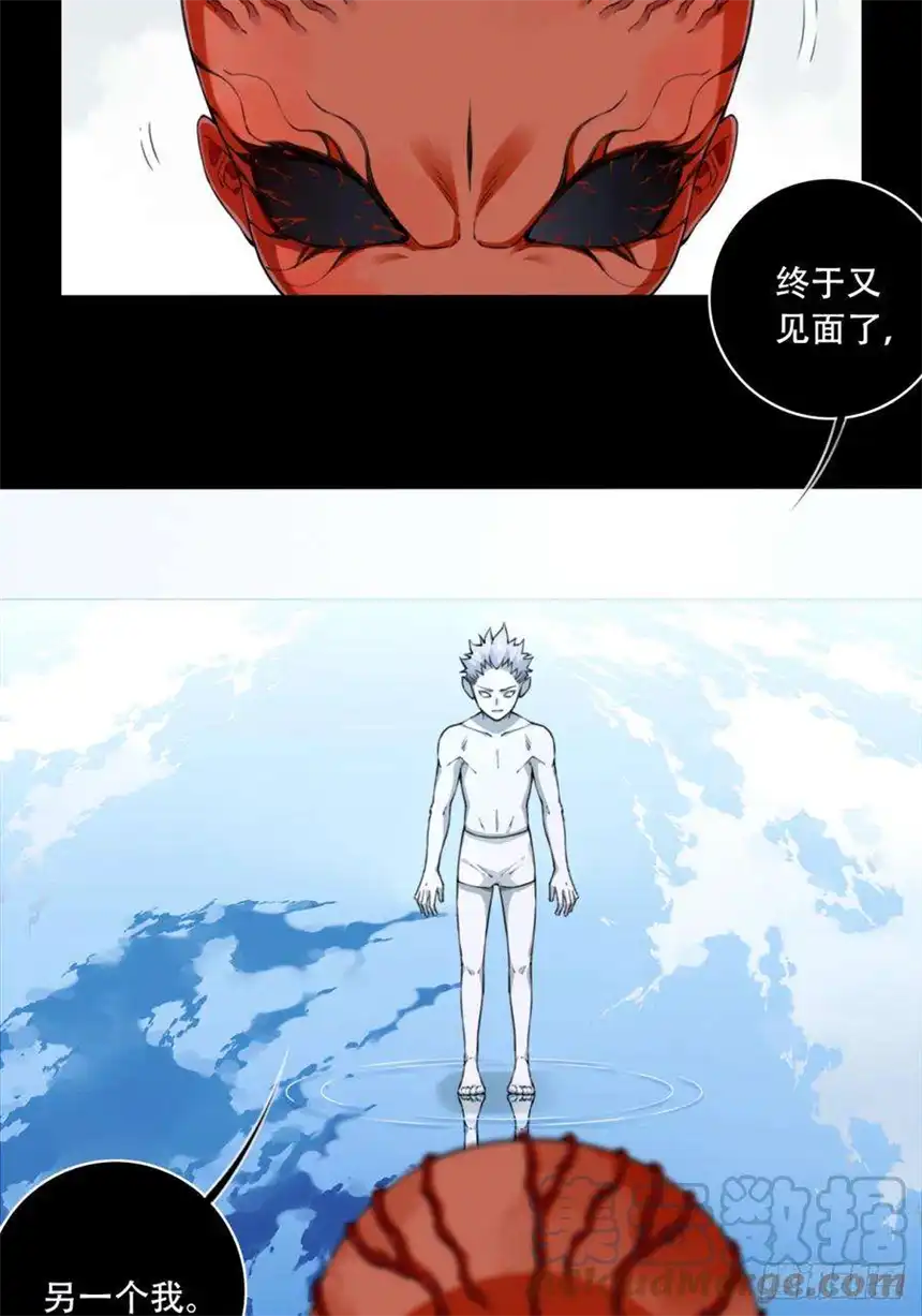 我是诡宅经纪人072：幸福终点站（13）