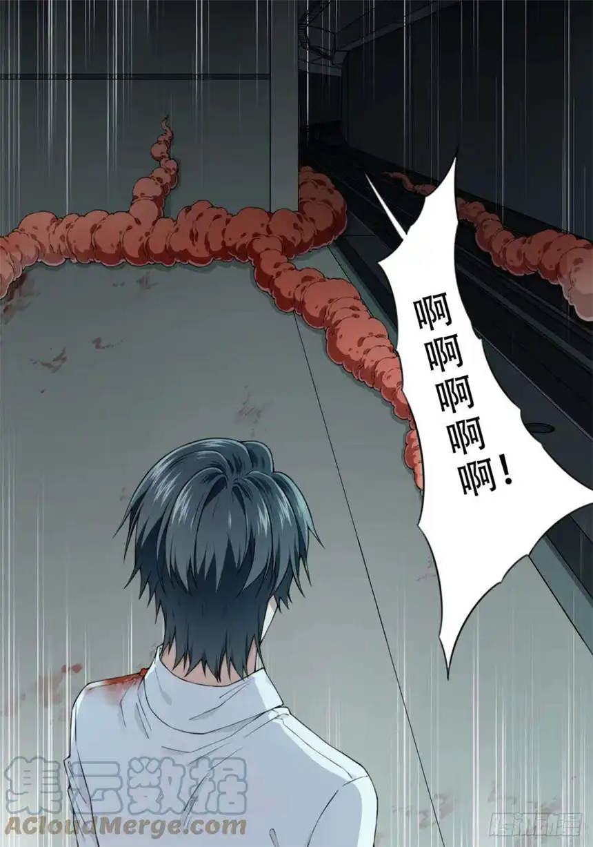 我是诡宅经纪人073：幸福终点站（14）