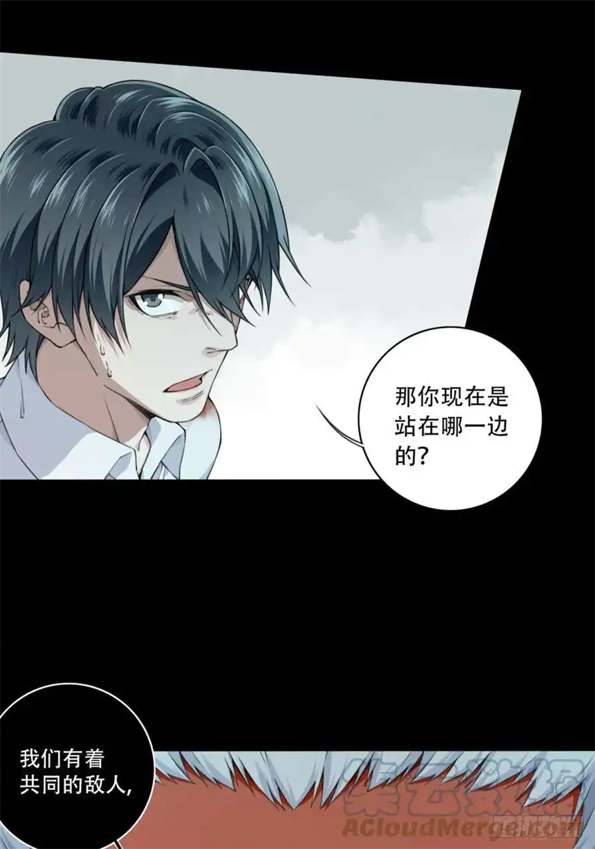 我是诡宅经纪人073：幸福终点站（14）