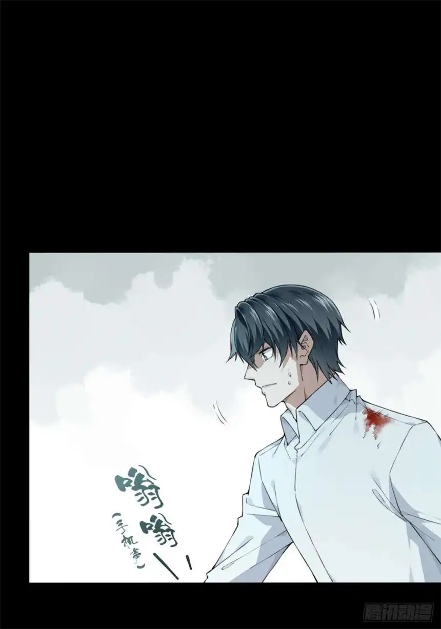 我是诡宅经纪人073：幸福终点站（14）