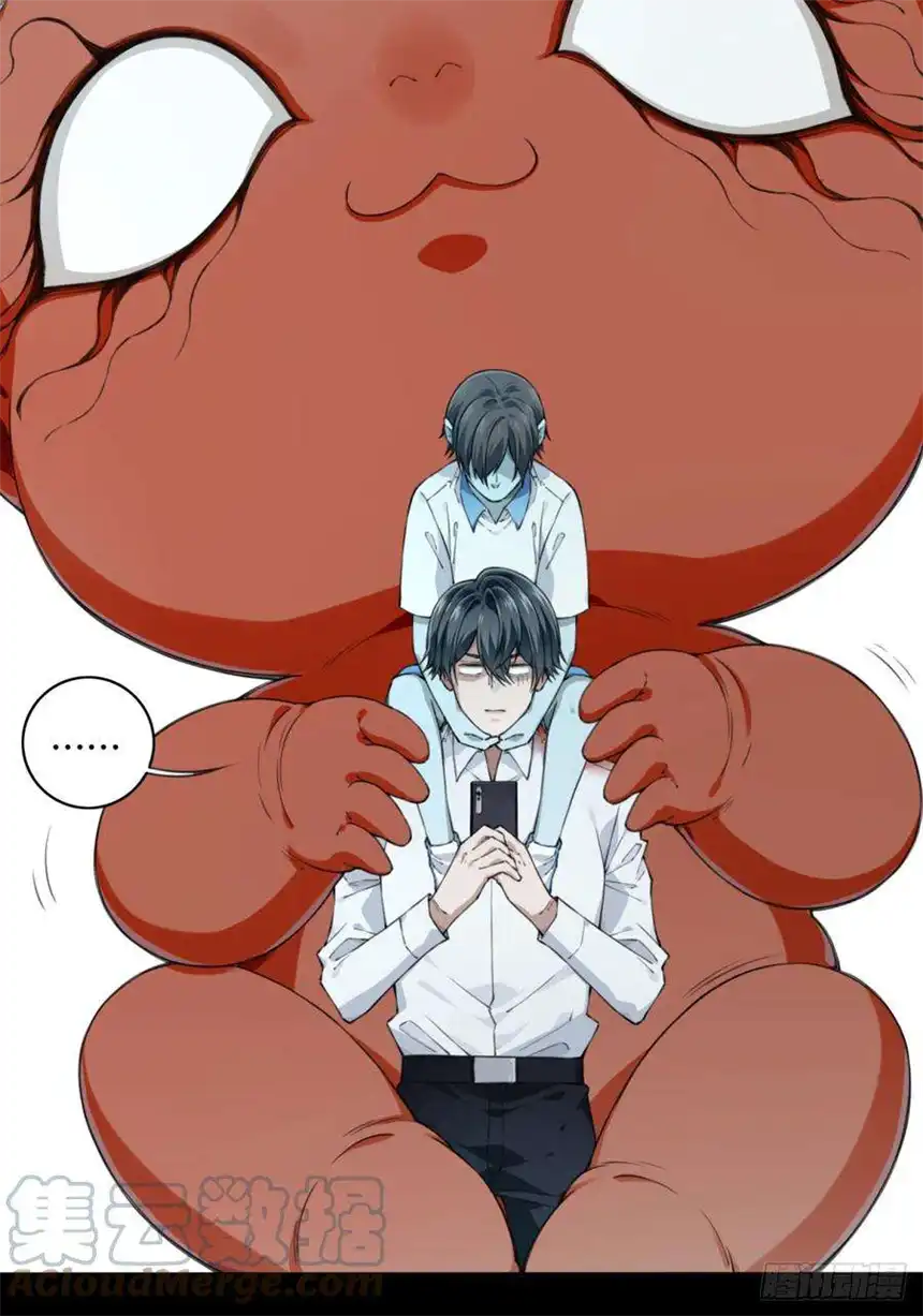 我是诡宅经纪人073：幸福终点站（14）