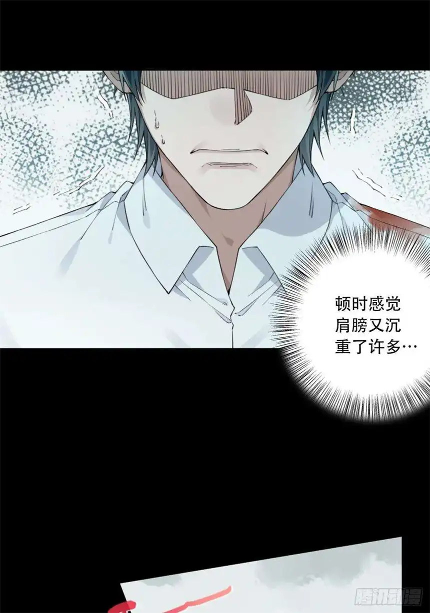 我是诡宅经纪人073：幸福终点站（14）