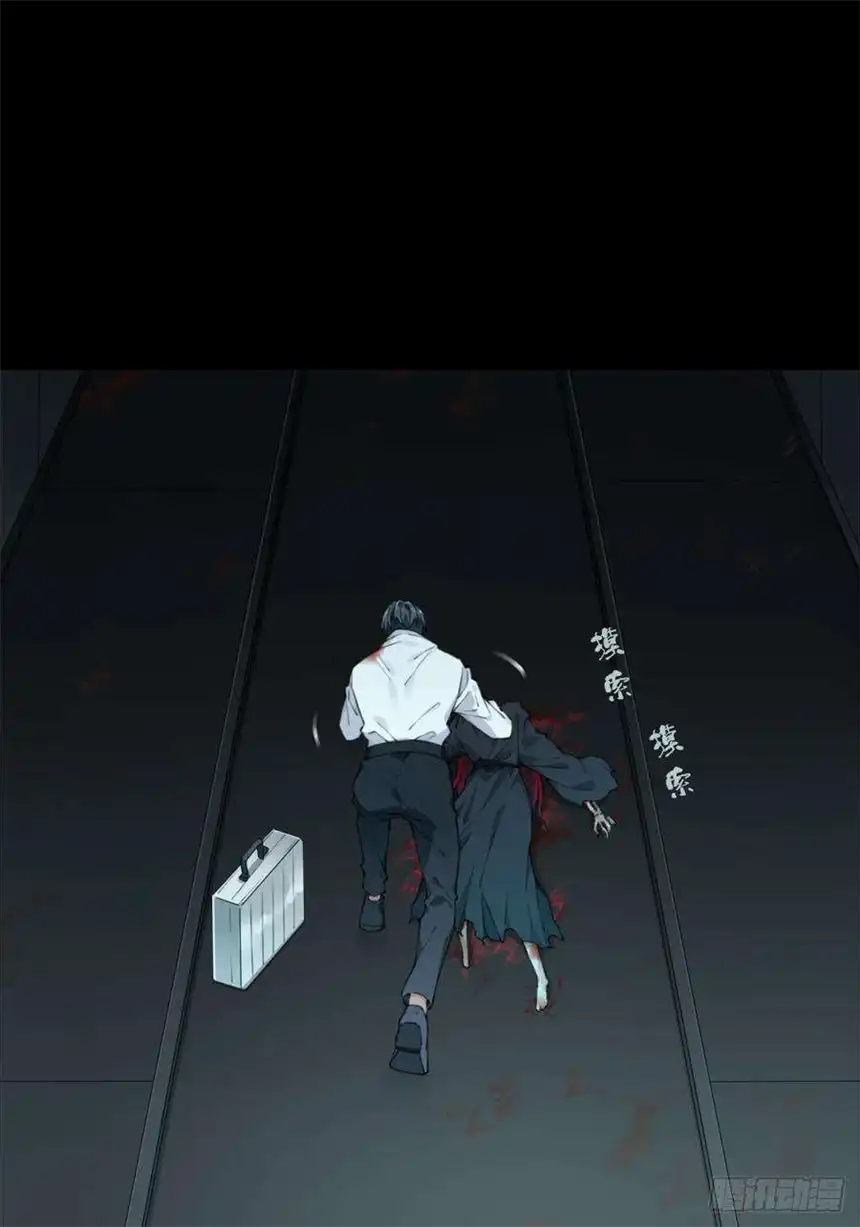 我是诡宅经纪人073：幸福终点站（14）