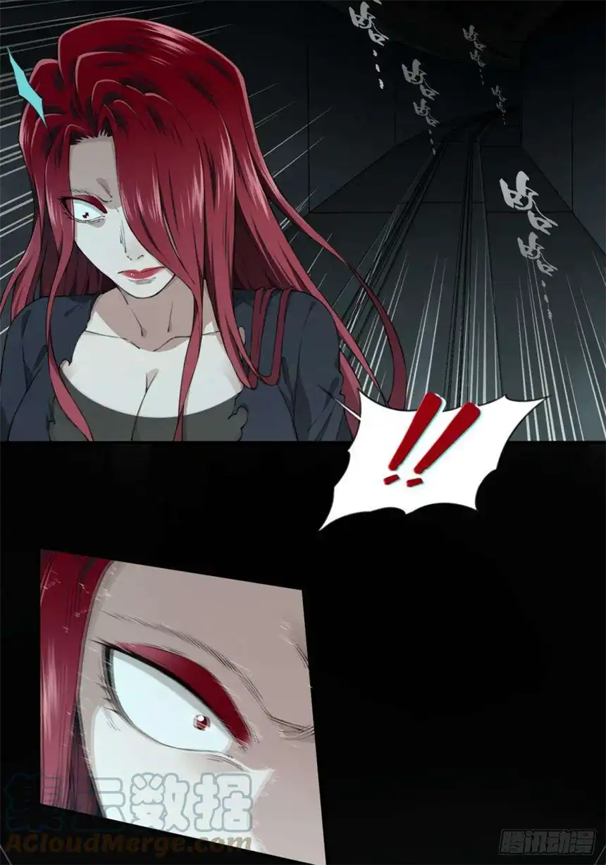 我是诡宅经纪人073：幸福终点站（14）