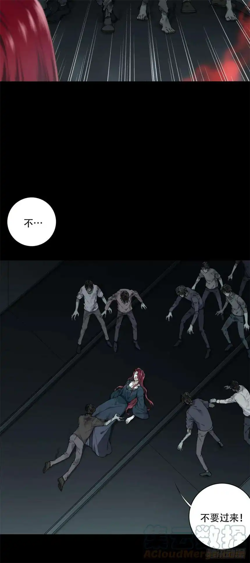 我是诡宅经纪人073：幸福终点站（14）