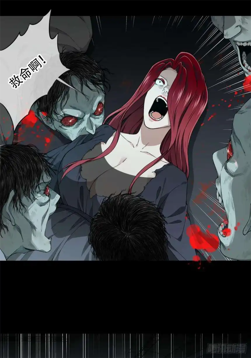 我是诡宅经纪人073：幸福终点站（14）