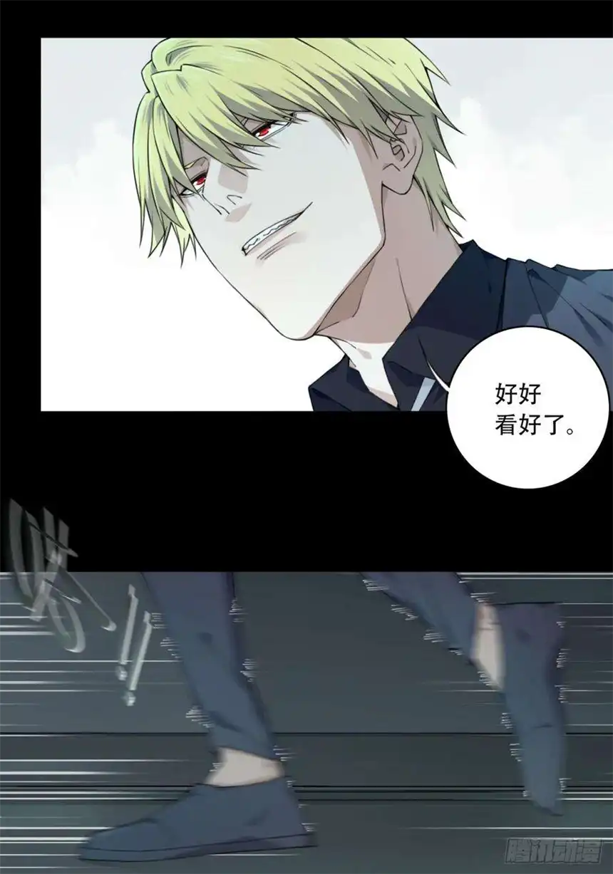 我是诡宅经纪人074：善后