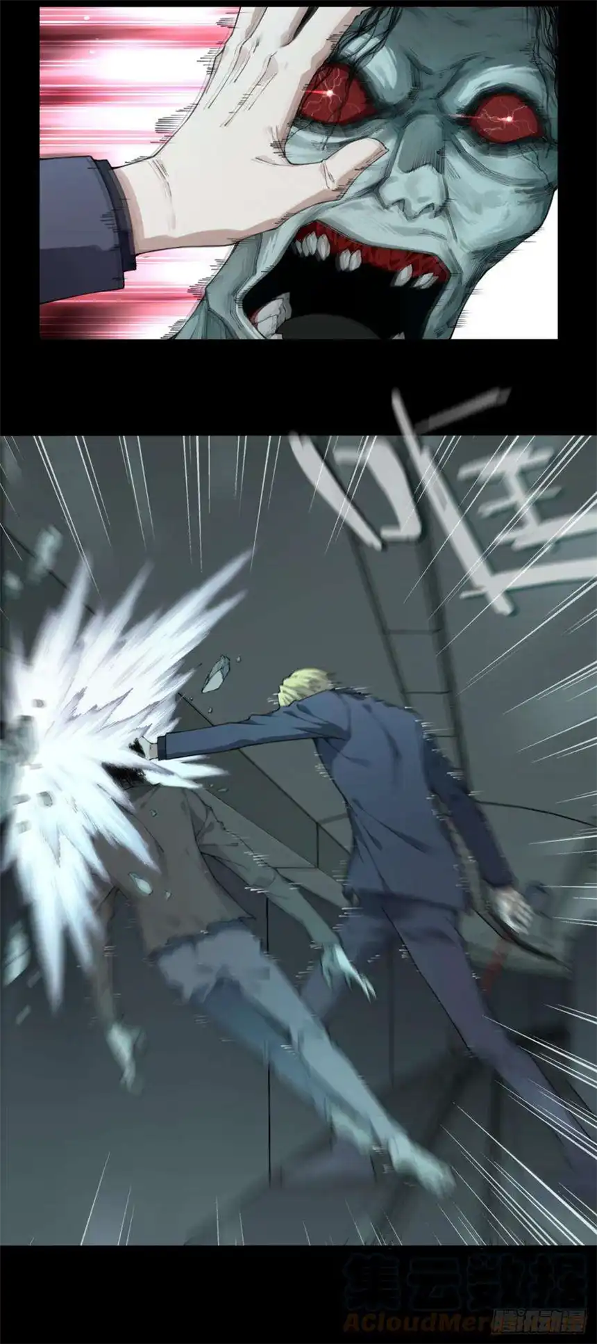 我是诡宅经纪人074：善后