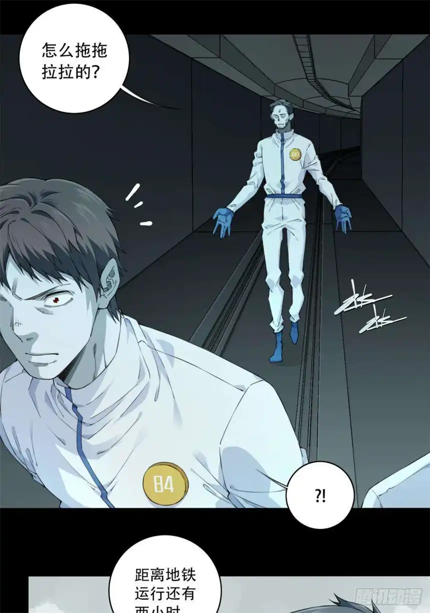 我是诡宅经纪人074：善后