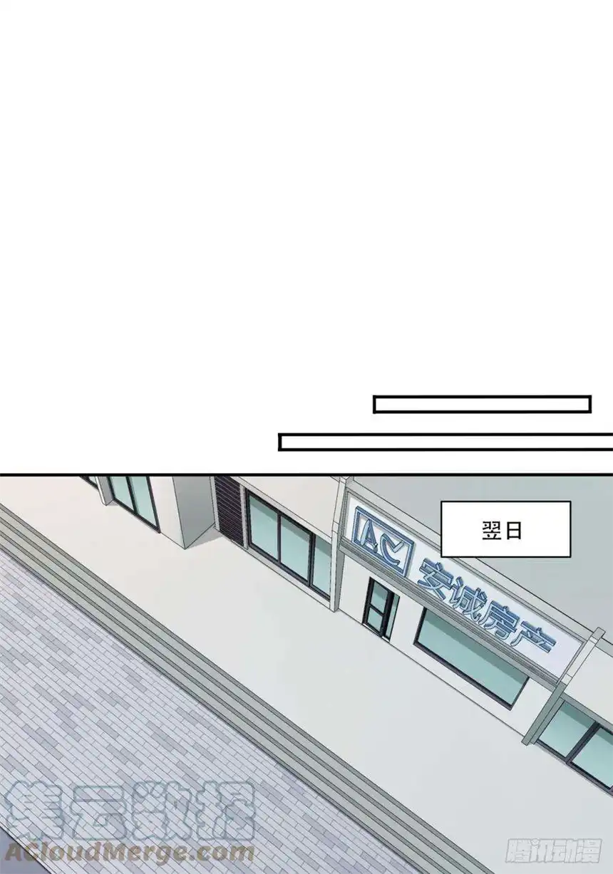 我是诡宅经纪人074：善后