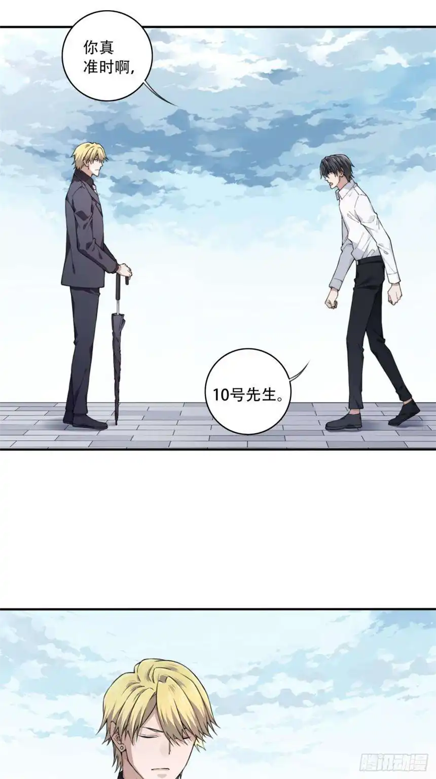 我是诡宅经纪人074：善后