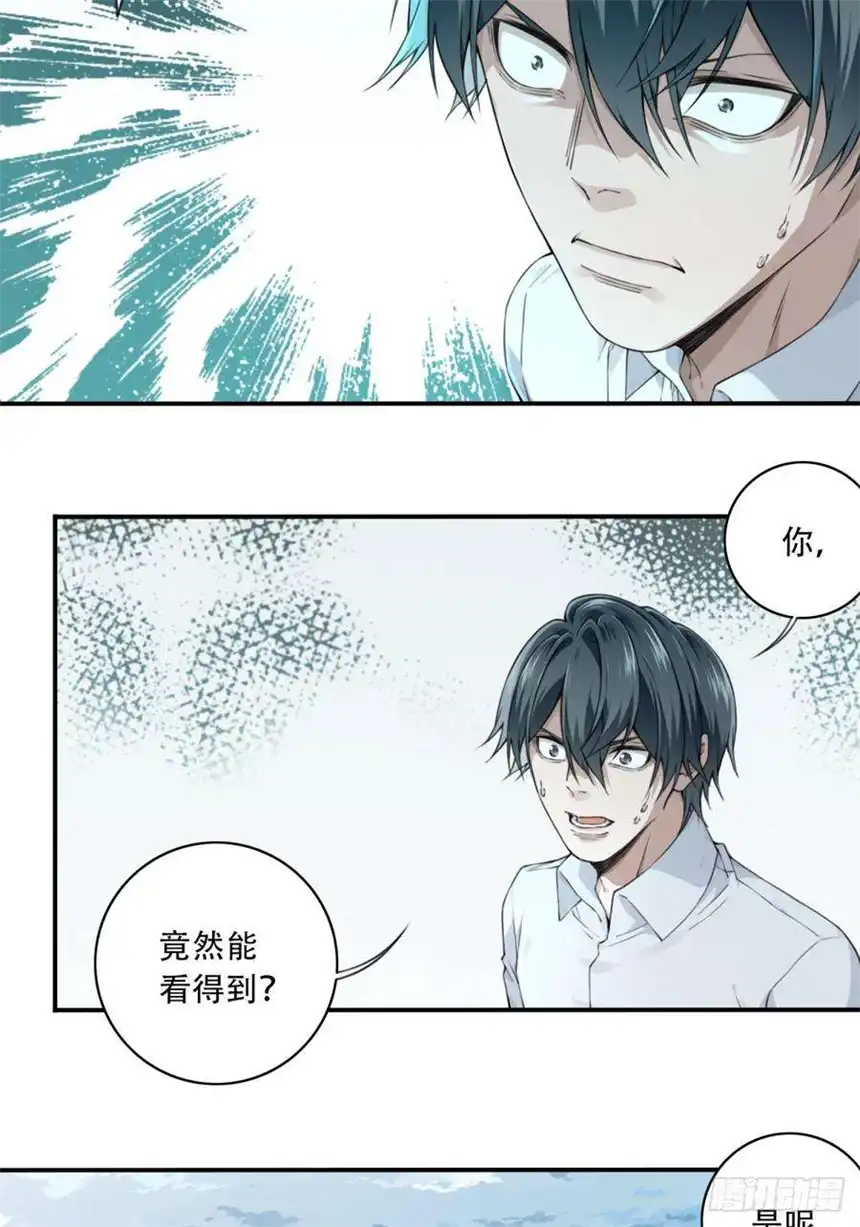 我是诡宅经纪人074：善后