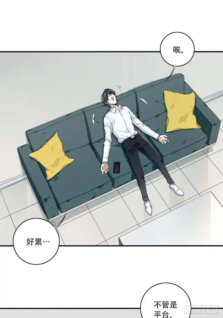 我是诡宅经纪人075：鬼压床