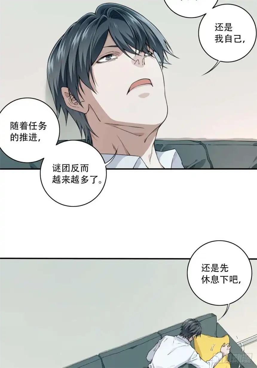 我是诡宅经纪人075：鬼压床