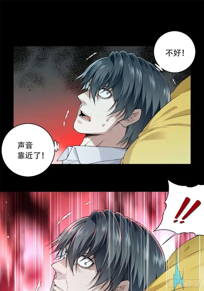 我是诡宅经纪人075：鬼压床