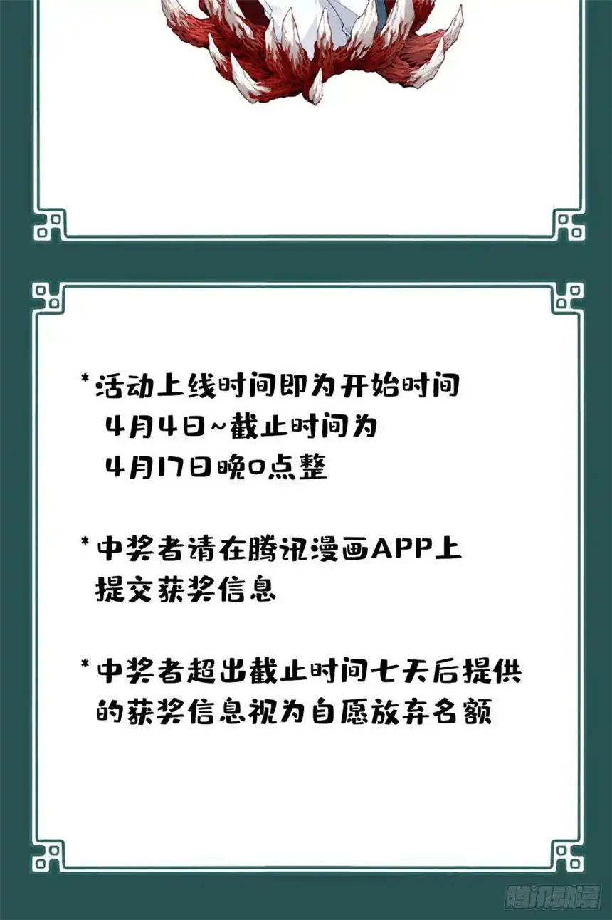 我是诡宅经纪人075：鬼压床