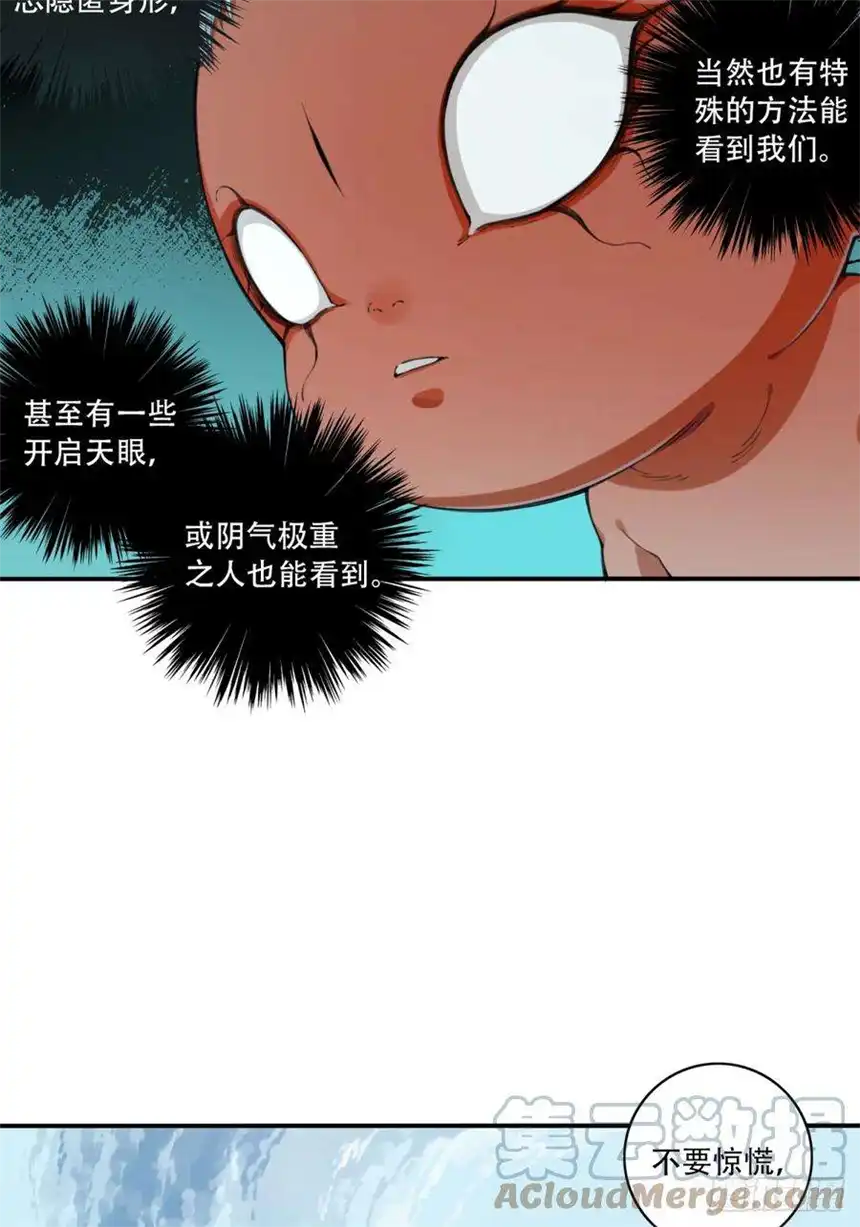 我是诡宅经纪人075：鬼压床