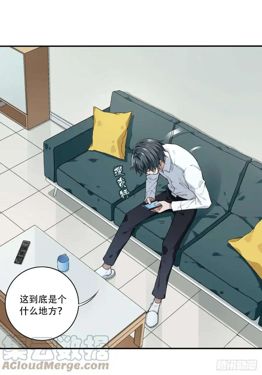 我是诡宅经纪人076：牵扯