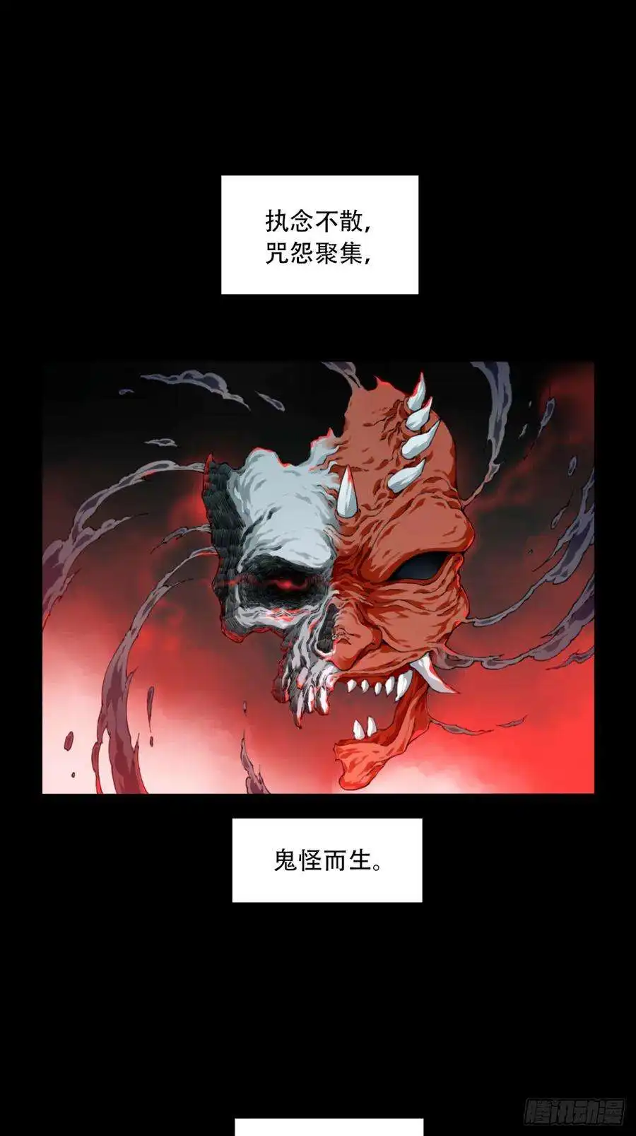 我是诡宅经纪人077：尸家重地（1）