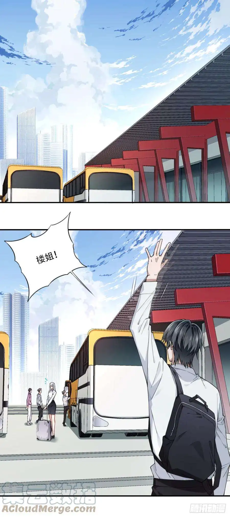 我是诡宅经纪人077：尸家重地（1）