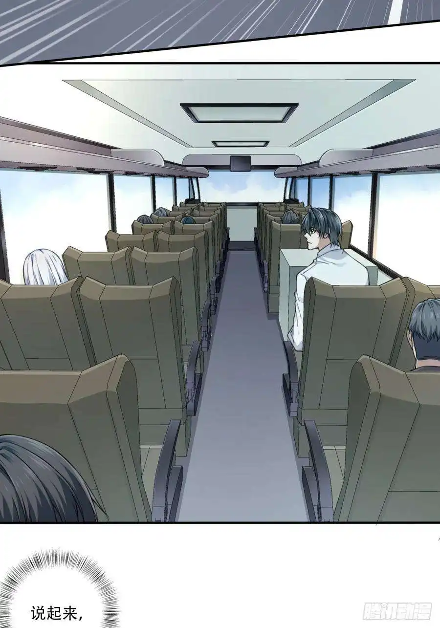 我是诡宅经纪人077：尸家重地（1）