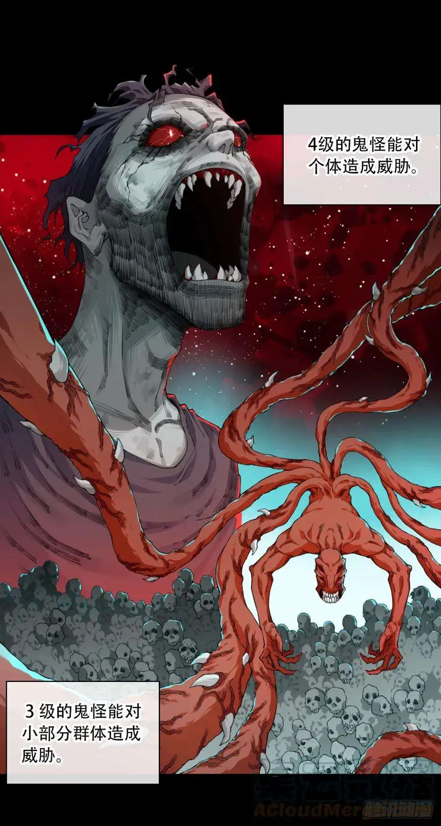 我是诡宅经纪人077：尸家重地（1）