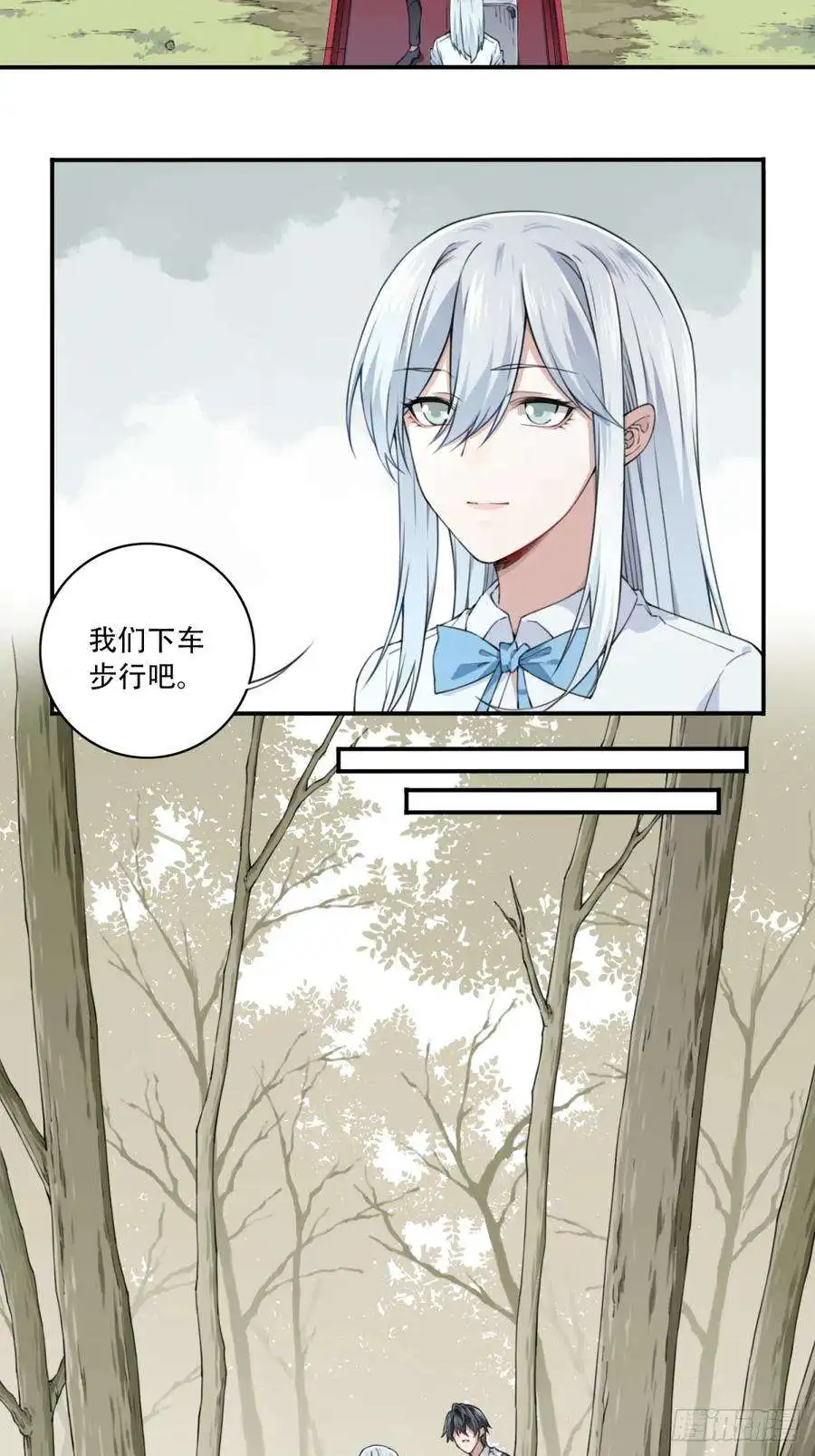 我是诡宅经纪人077：尸家重地（1）