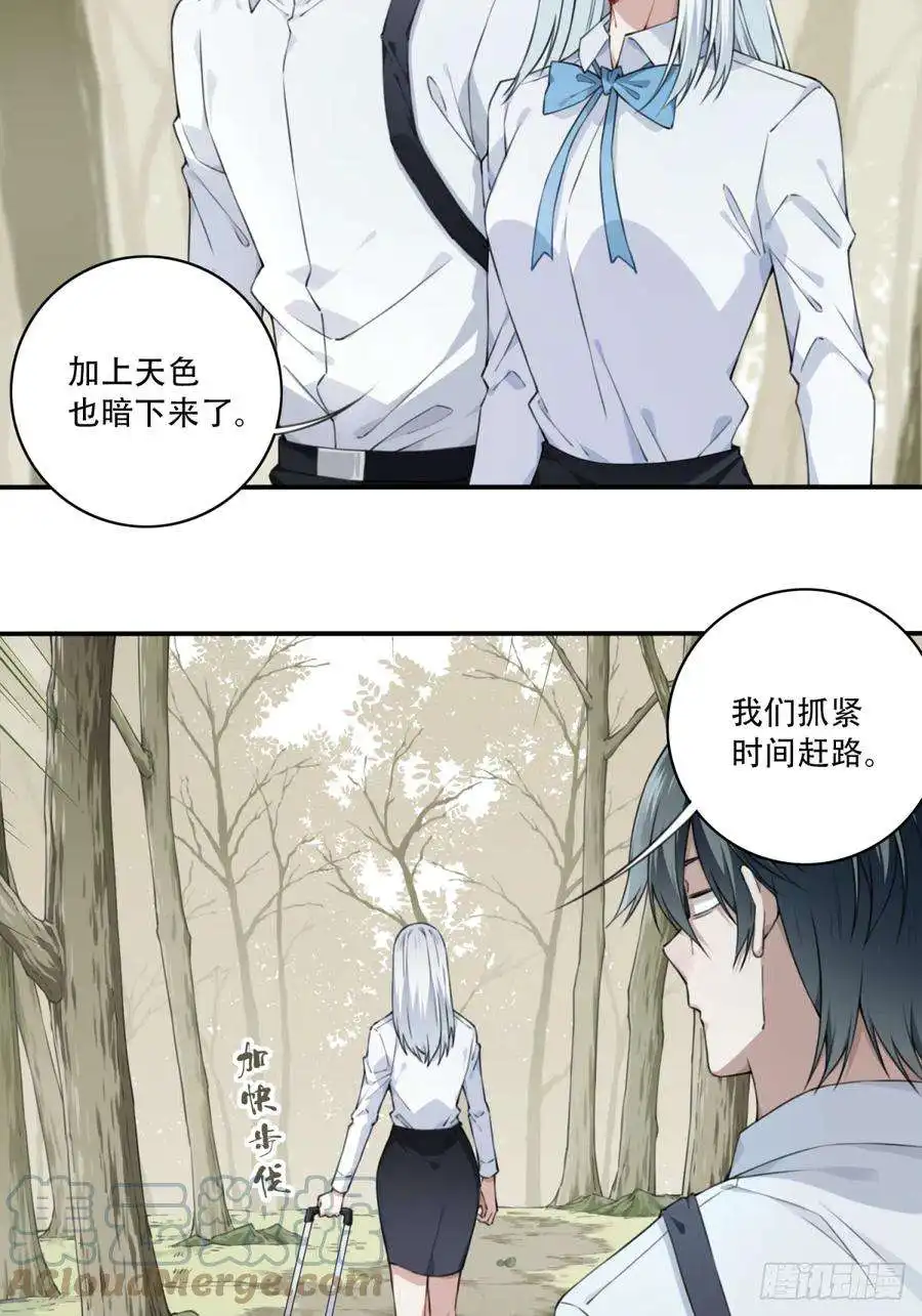 我是诡宅经纪人077：尸家重地（1）