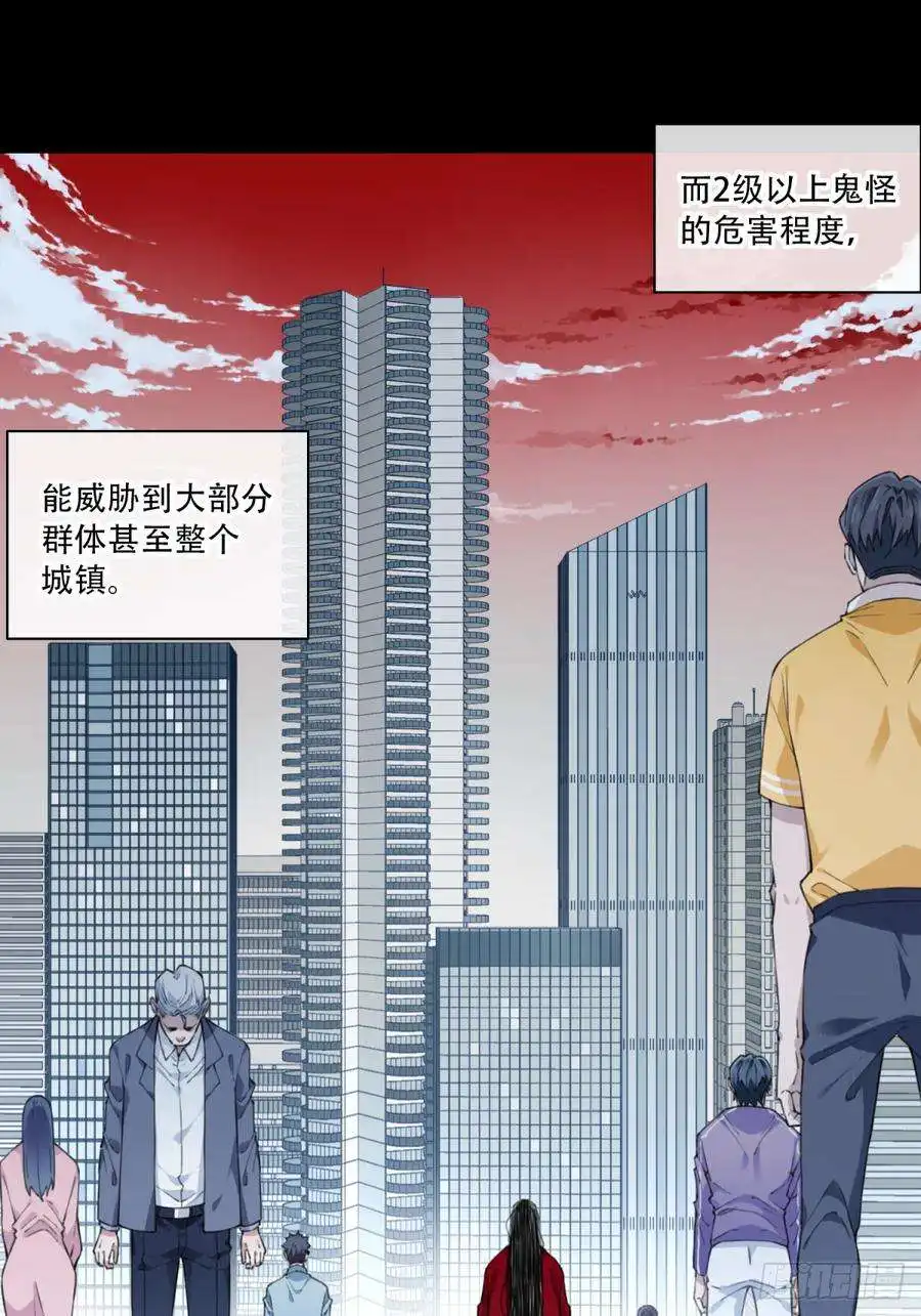 我是诡宅经纪人077：尸家重地（1）