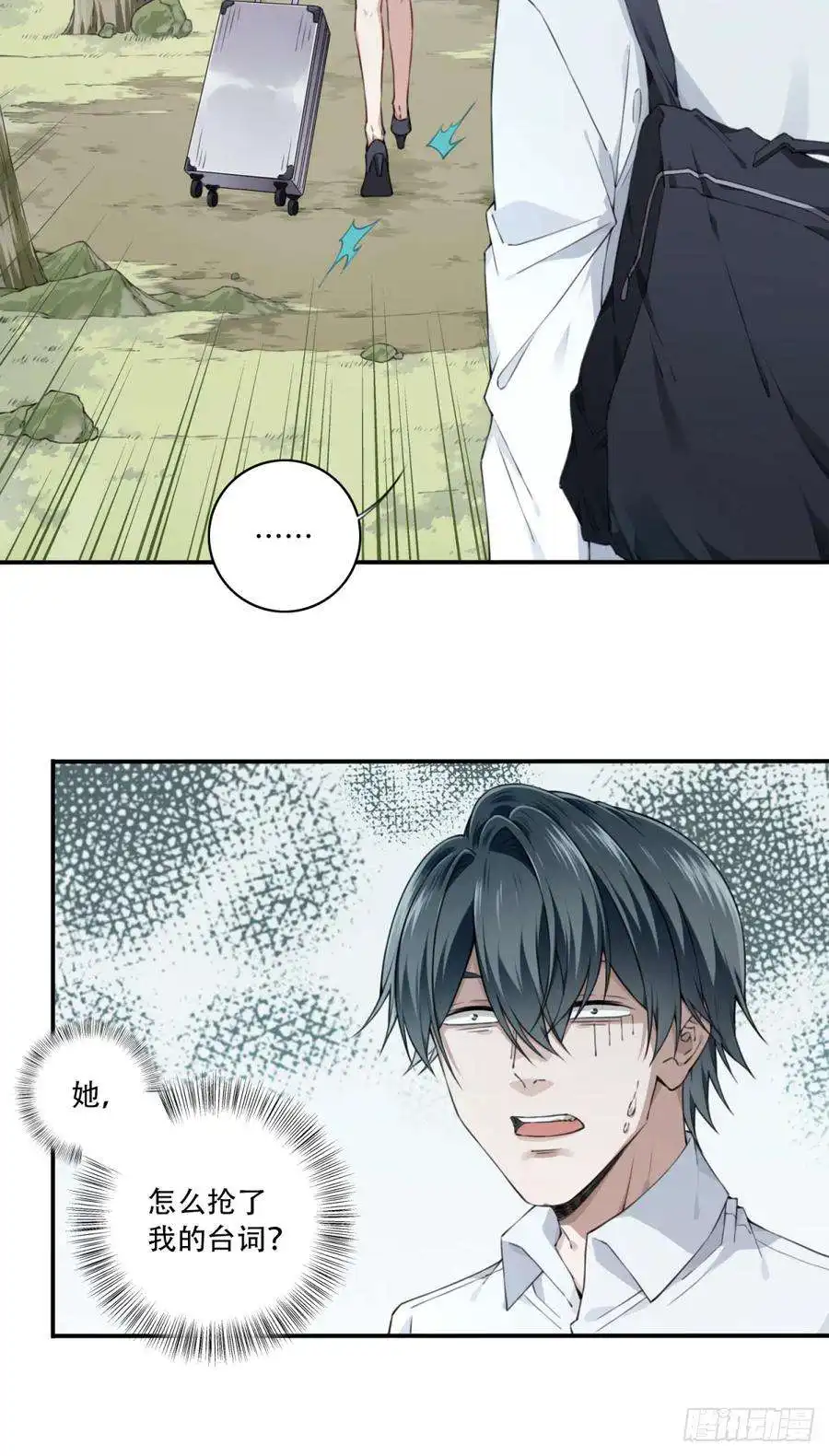 我是诡宅经纪人077：尸家重地（1）