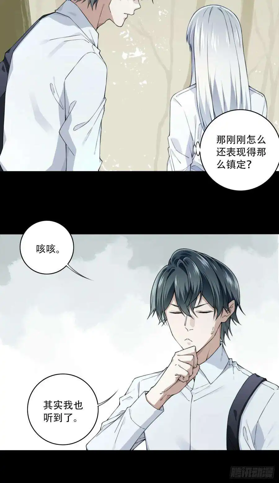 我是诡宅经纪人078：尸家重地（2）