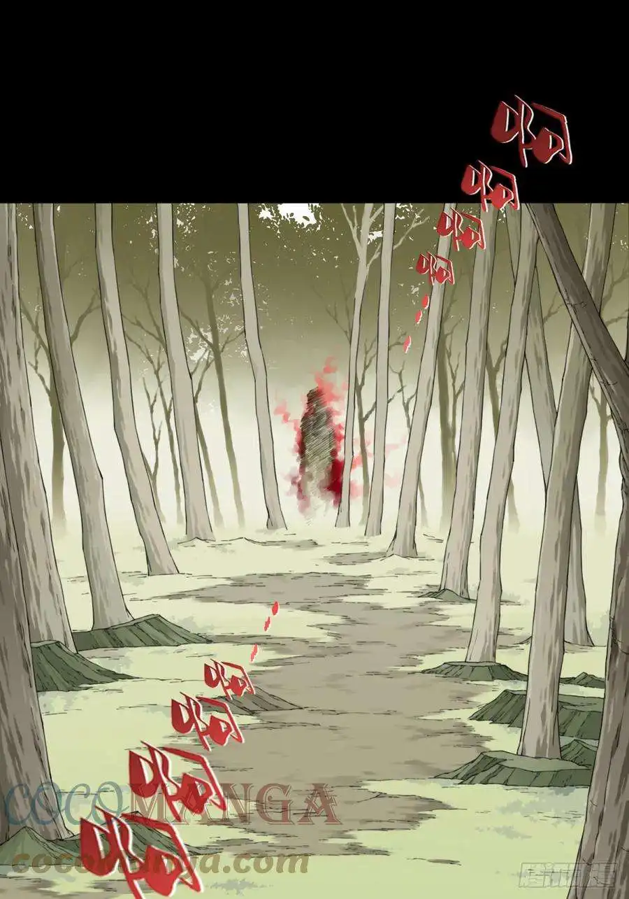 我是诡宅经纪人078：尸家重地（2）