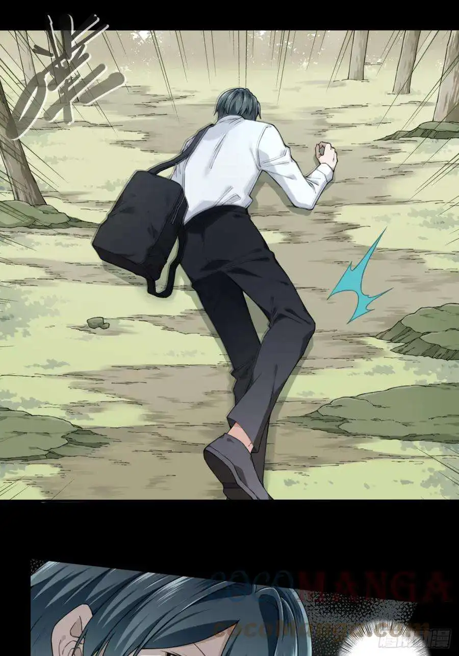 我是诡宅经纪人078：尸家重地（2）