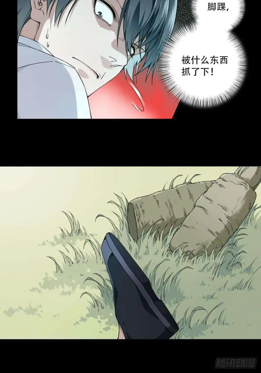 我是诡宅经纪人078：尸家重地（2）