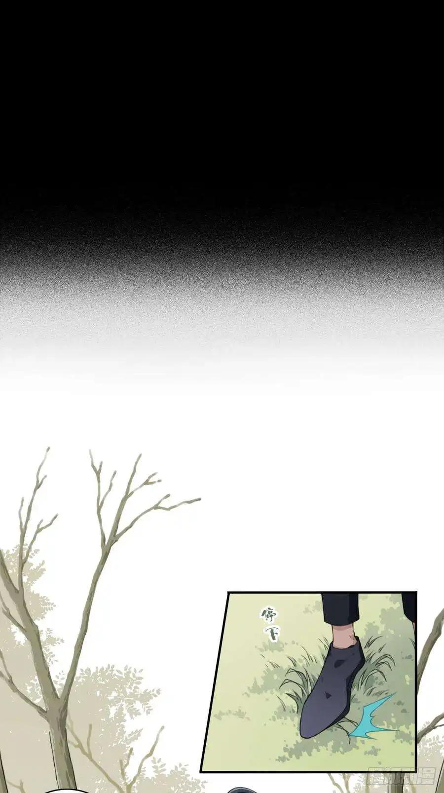 我是诡宅经纪人078：尸家重地（2）