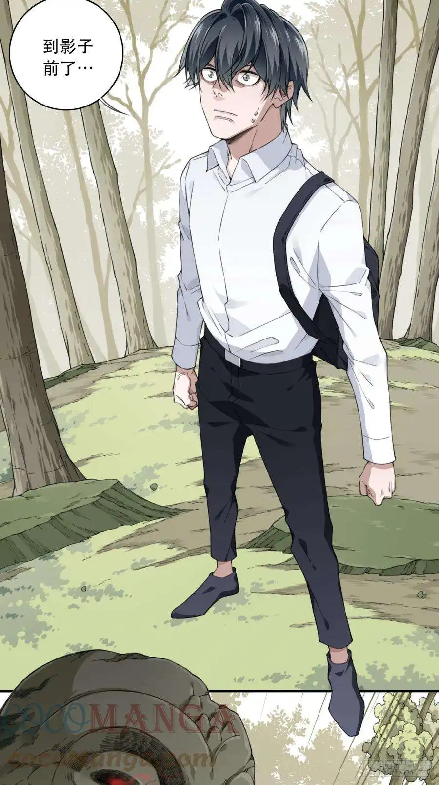 我是诡宅经纪人078：尸家重地（2）