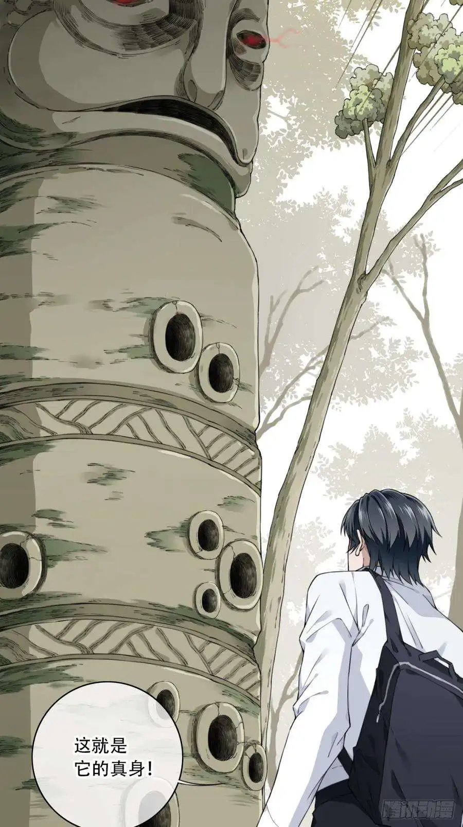 我是诡宅经纪人078：尸家重地（2）