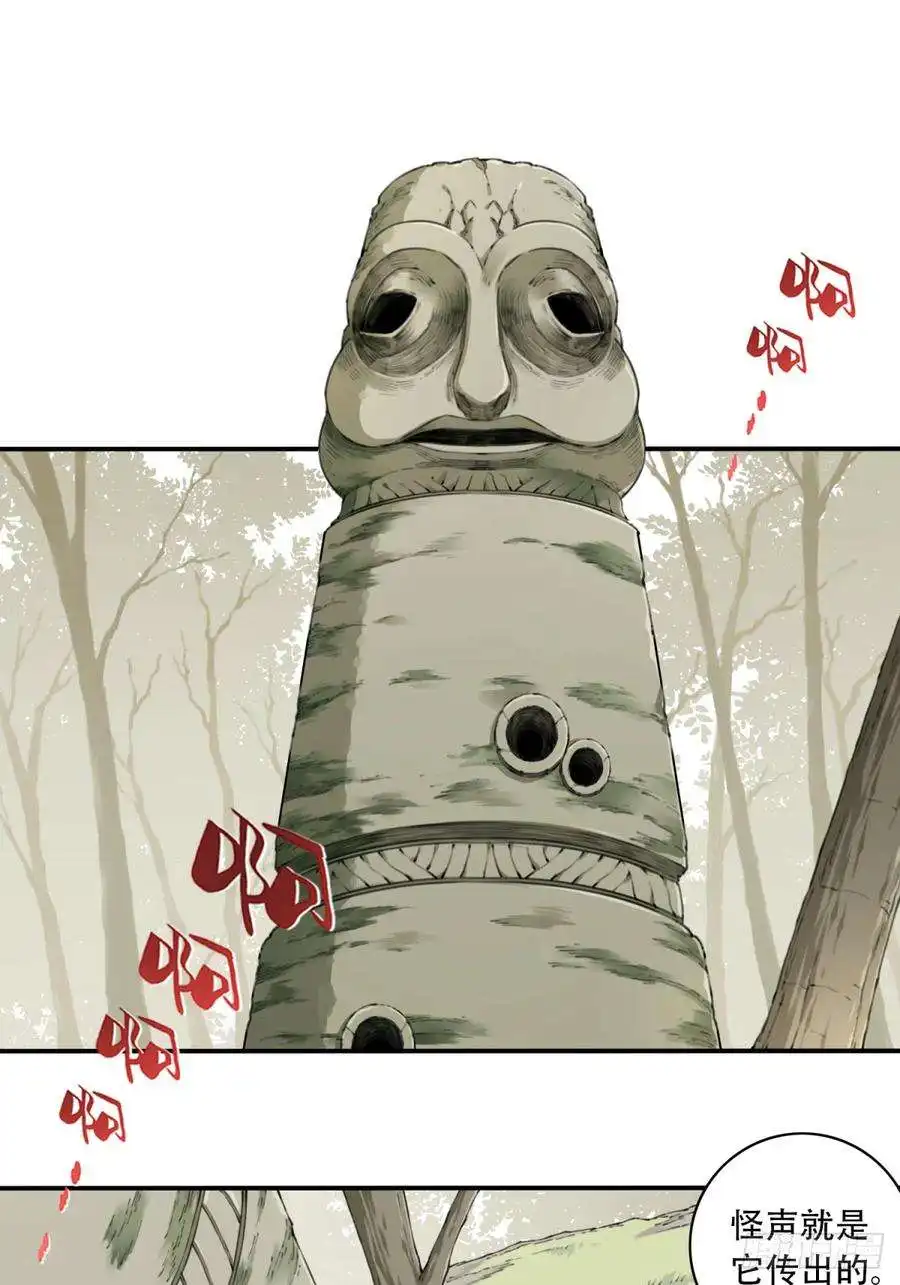 我是诡宅经纪人079：尸家重地（3）