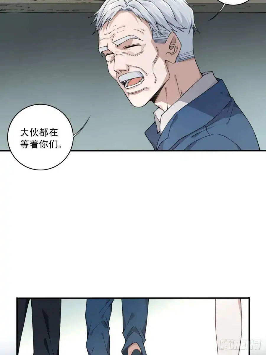 我是诡宅经纪人079：尸家重地（3）