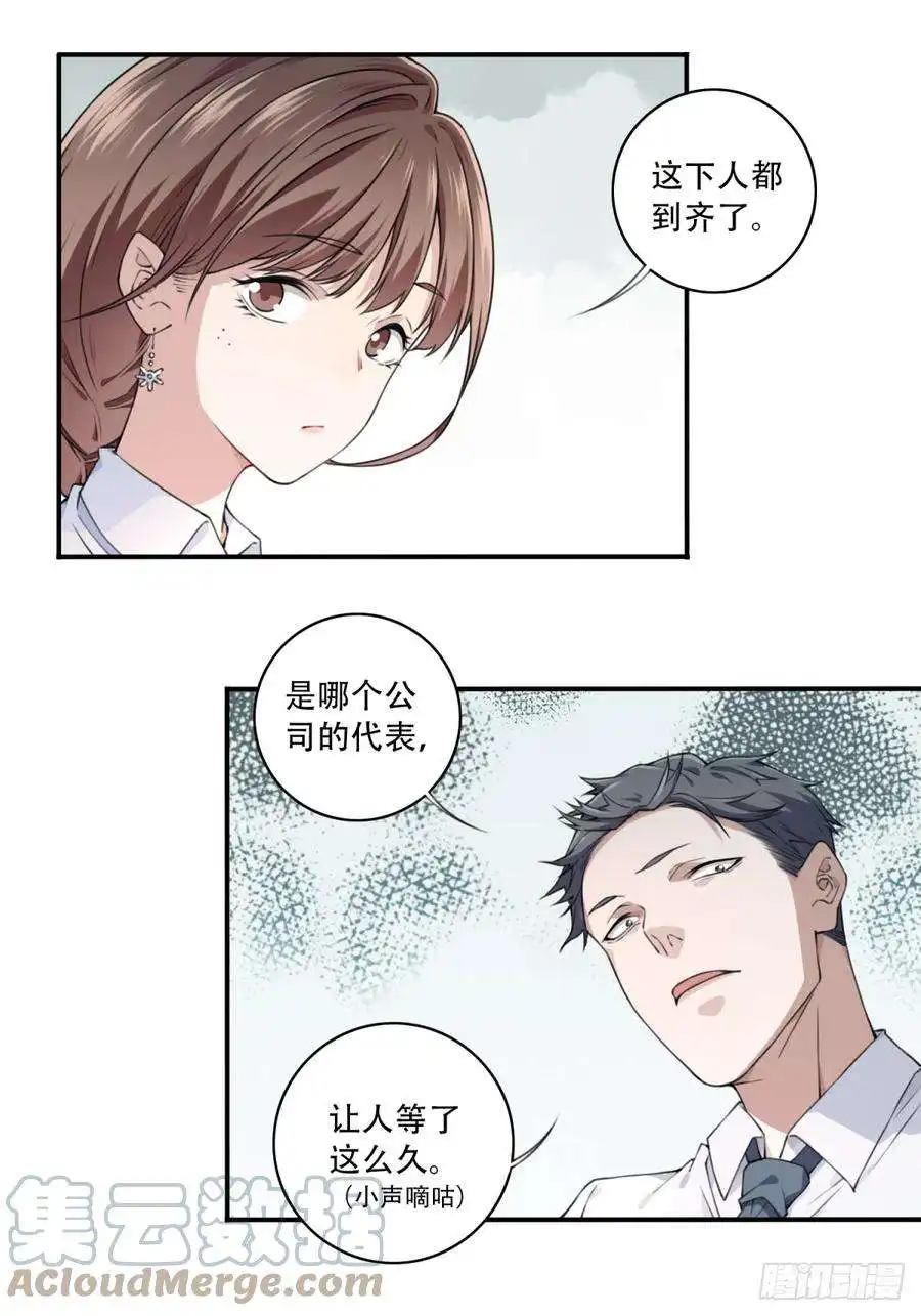 我是诡宅经纪人079：尸家重地（3）