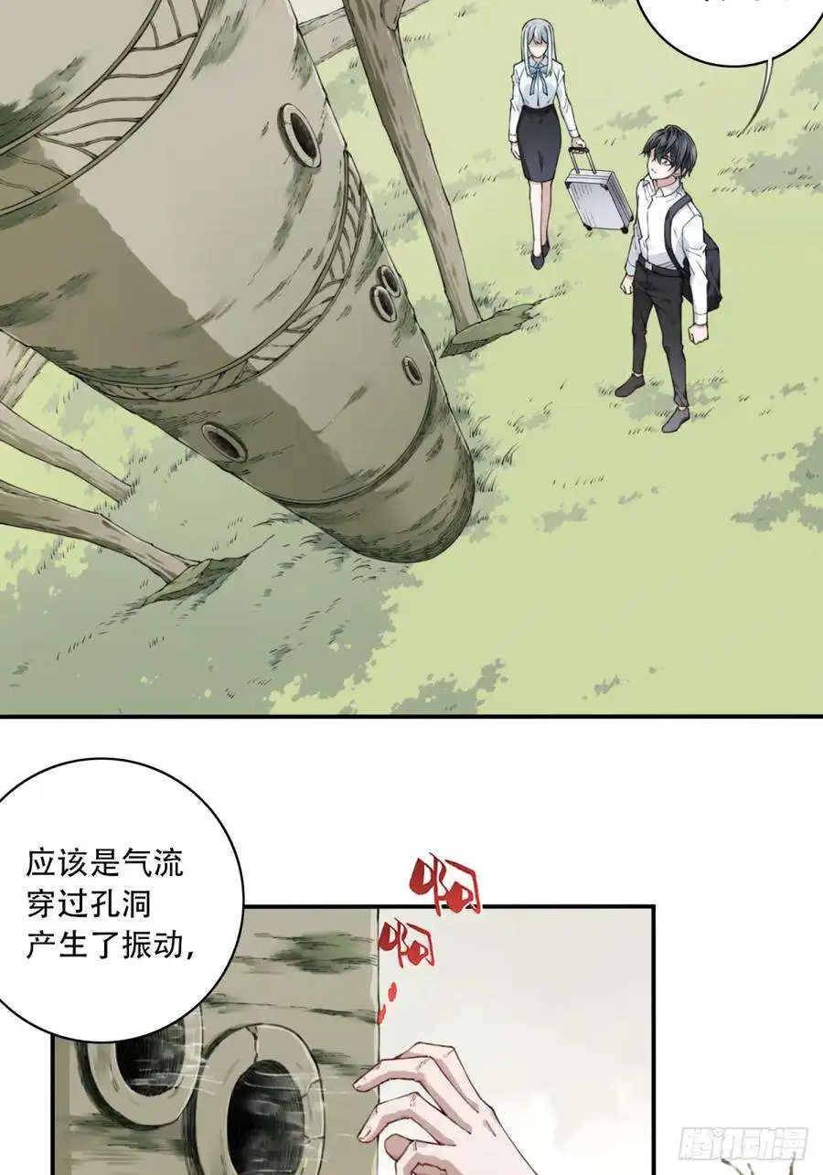 我是诡宅经纪人079：尸家重地（3）