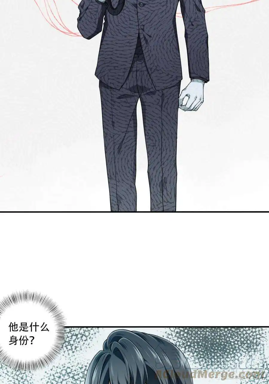 我是诡宅经纪人079：尸家重地（3）