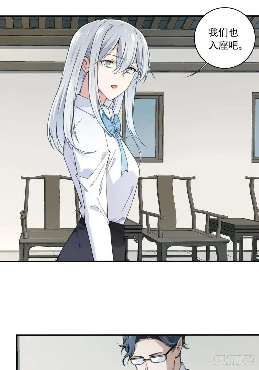 我是诡宅经纪人079：尸家重地（3）