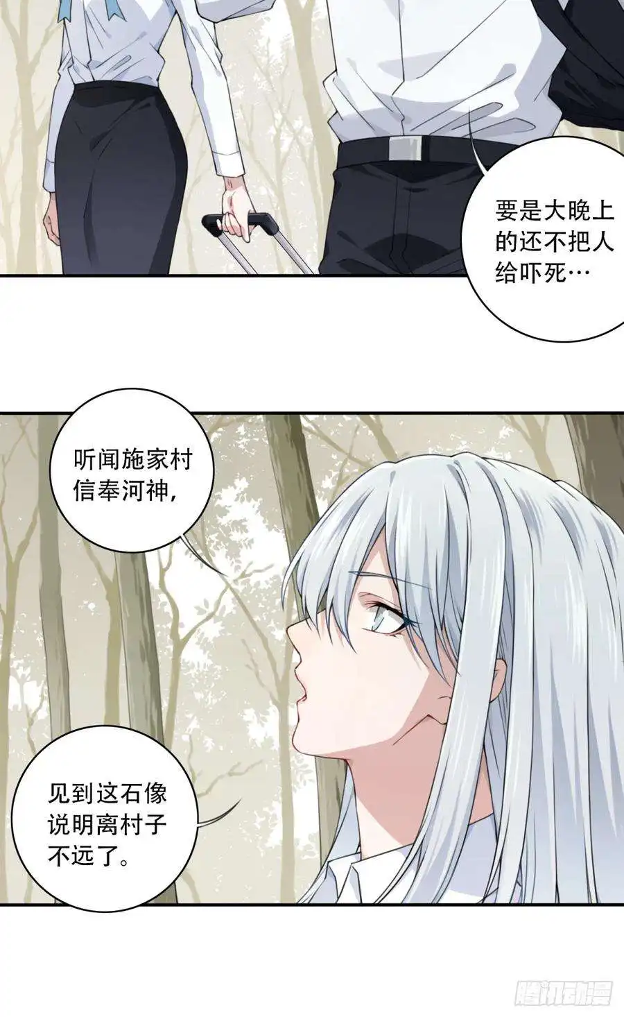 我是诡宅经纪人079：尸家重地（3）